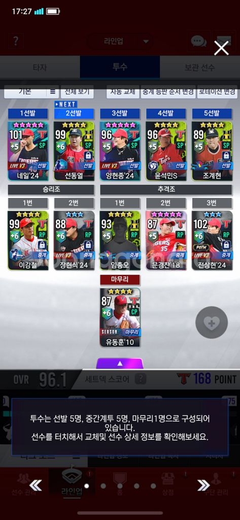 컴프야 기아덱--1