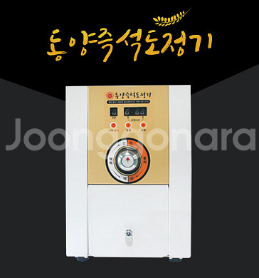 (새제품) 소형/가정용 동양즉석도정기 DY-1500R--2