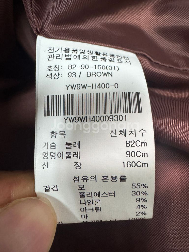 <새상품> 여성 올리브데올리브 핸드메이드 체크 울 코트--3