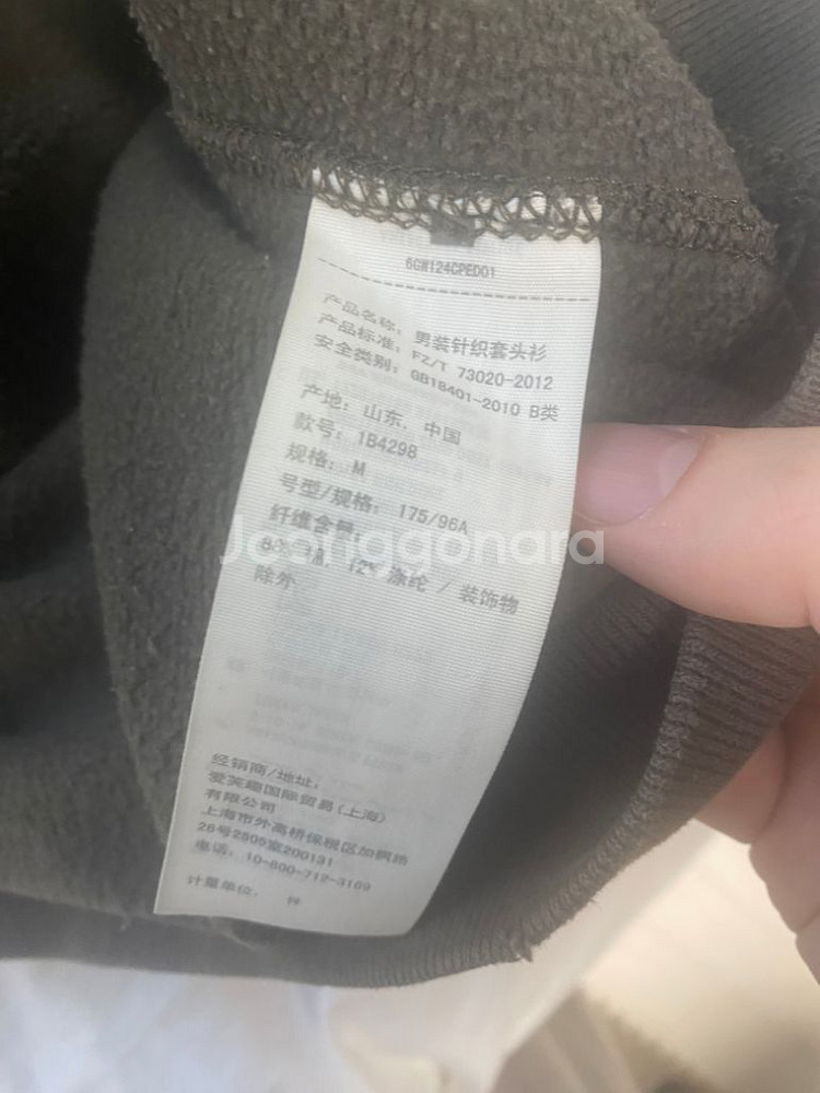 아베크롬비 카키색 긴팔 M사이즈--3