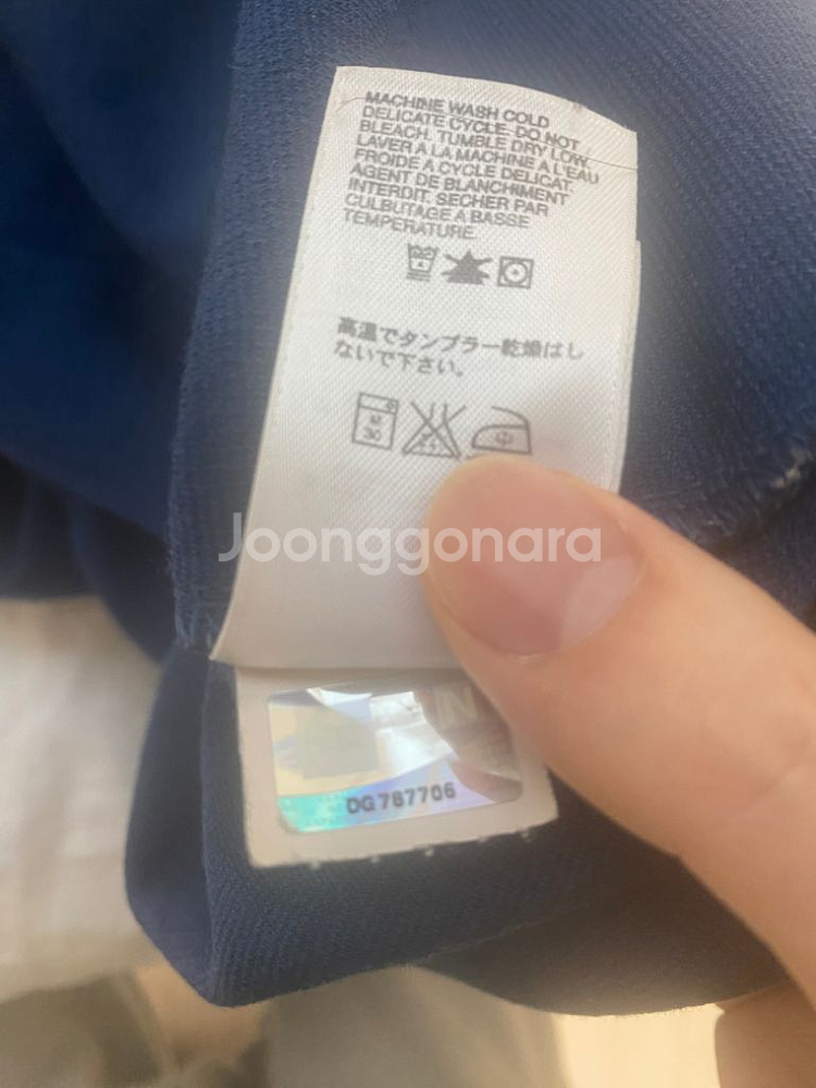 노스페이스 기능성 블루 긴팔 s사이즈--1