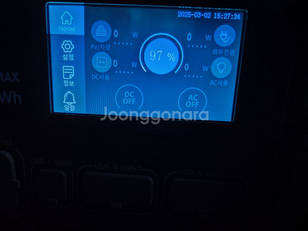 블루에티파워뱅크--1