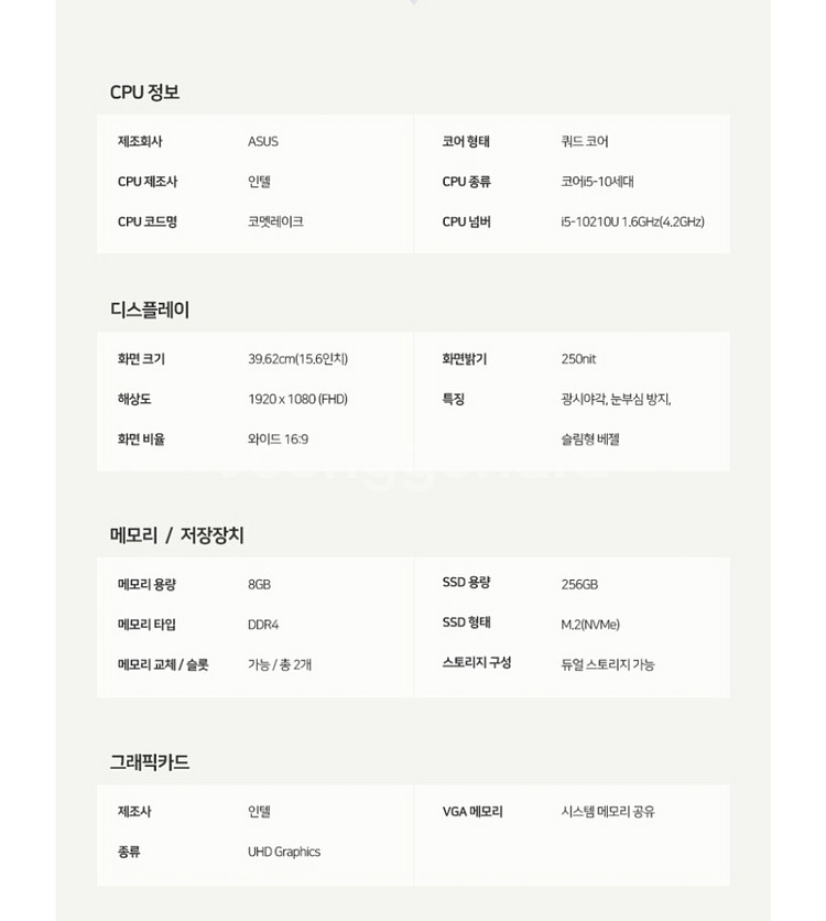 아수스 x512fa 15인치 노트북--4