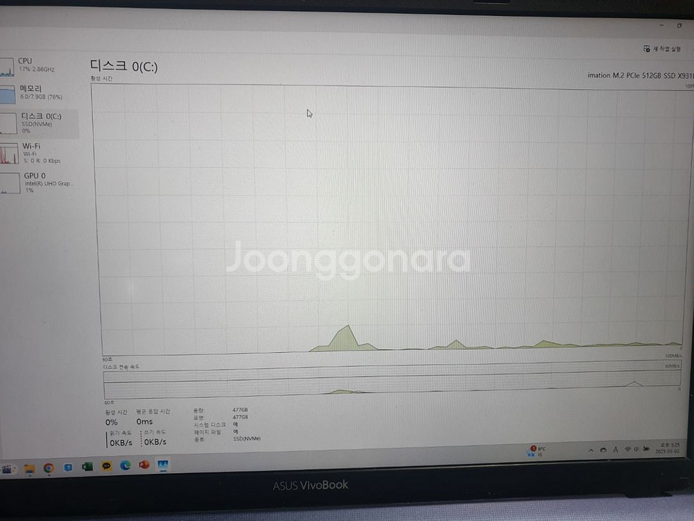 아수스 x512fa 15인치 노트북--6