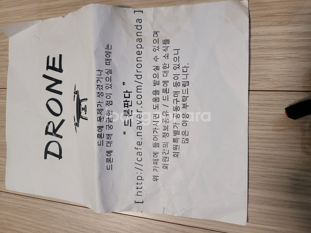 SYMA 미니드론x26 / 멀티충전기 / 베터리 4개--2