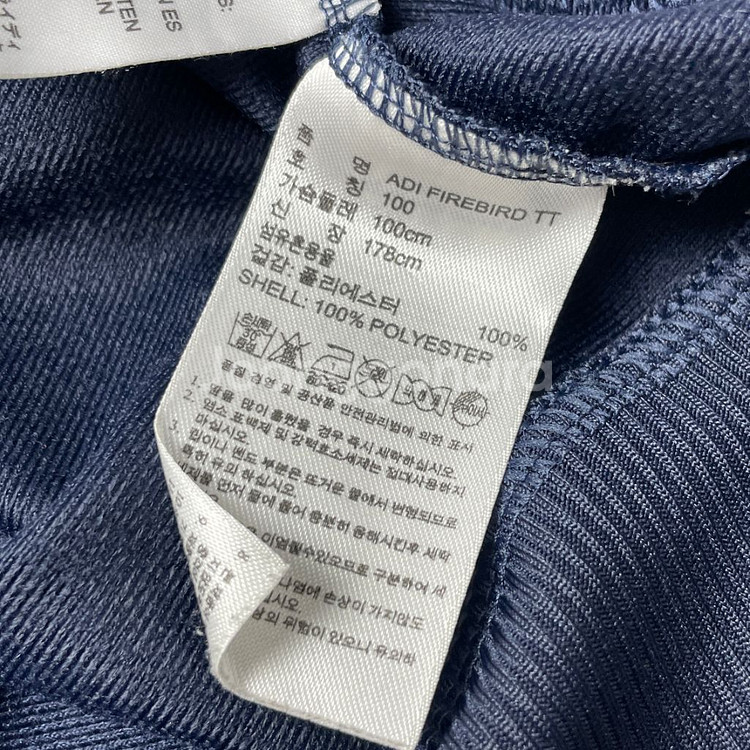[택포] 아디다스 파이어버드 져지 네이비 화이트 100--4