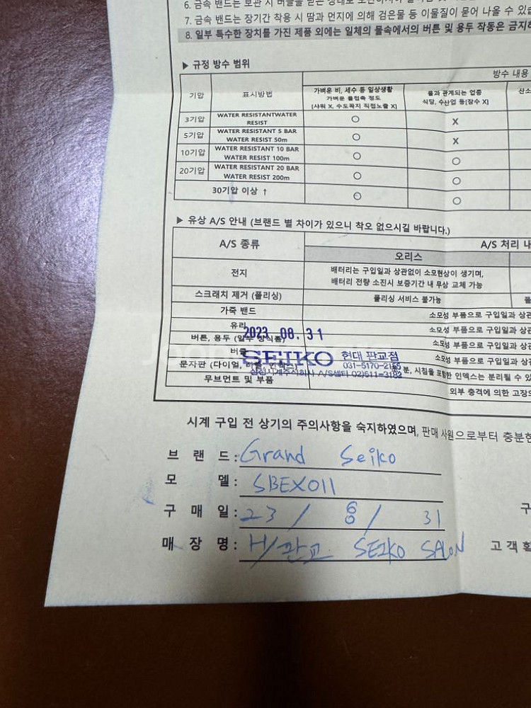세이코 55주년 다이버 워치 sbex011/sla039--6