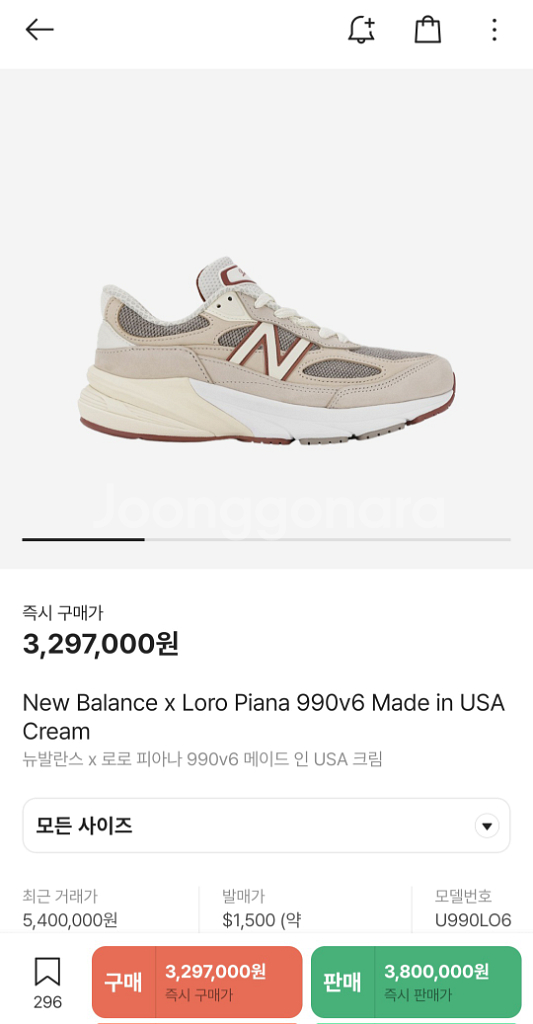 크림 쇼핑몰 대리 구매 결제 최대92%--0