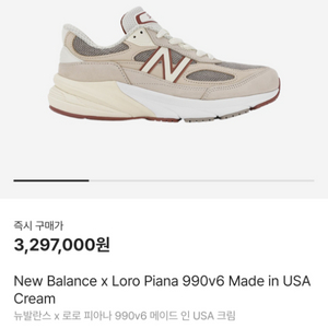 크림 쇼핑몰 대리 구매 결제 최대92%