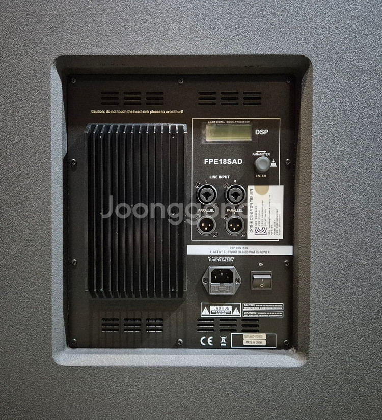 사운드킹 18인치 액티브 서브우퍼 판매합니다--2