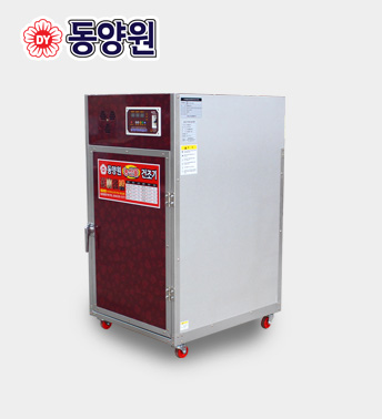 (새제품) 동양원 농산물/고추건조기 DYW-800B--0
