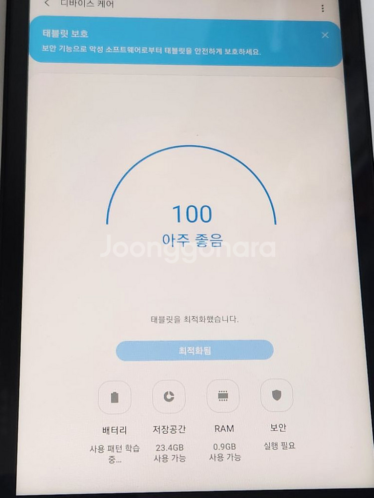 삼성 갤럭시탭 A 8.0 SM-T385K 판매합니다 3--5