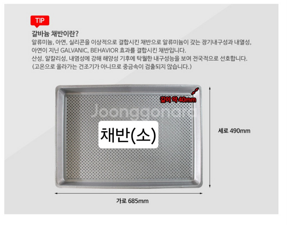 (새제품) 동양원 농산물/고추건조기 DYW-1100B--2