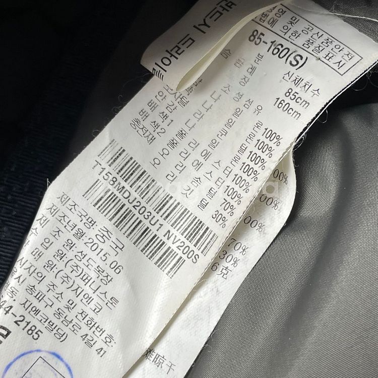 [택포] 썰스데이 아일랜드 여성 오리 덕다운 패딩 블랙--4