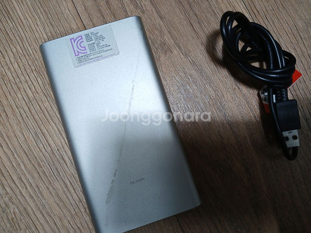 샤오미 보조배터리 10000mAh 휴대폰/캠핑/낚시등--2