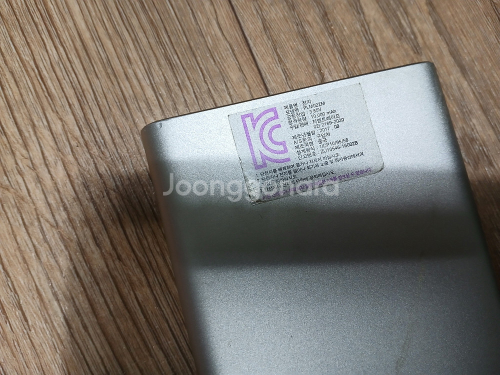 샤오미 보조배터리 10000mAh 휴대폰/캠핑/낚시등--3