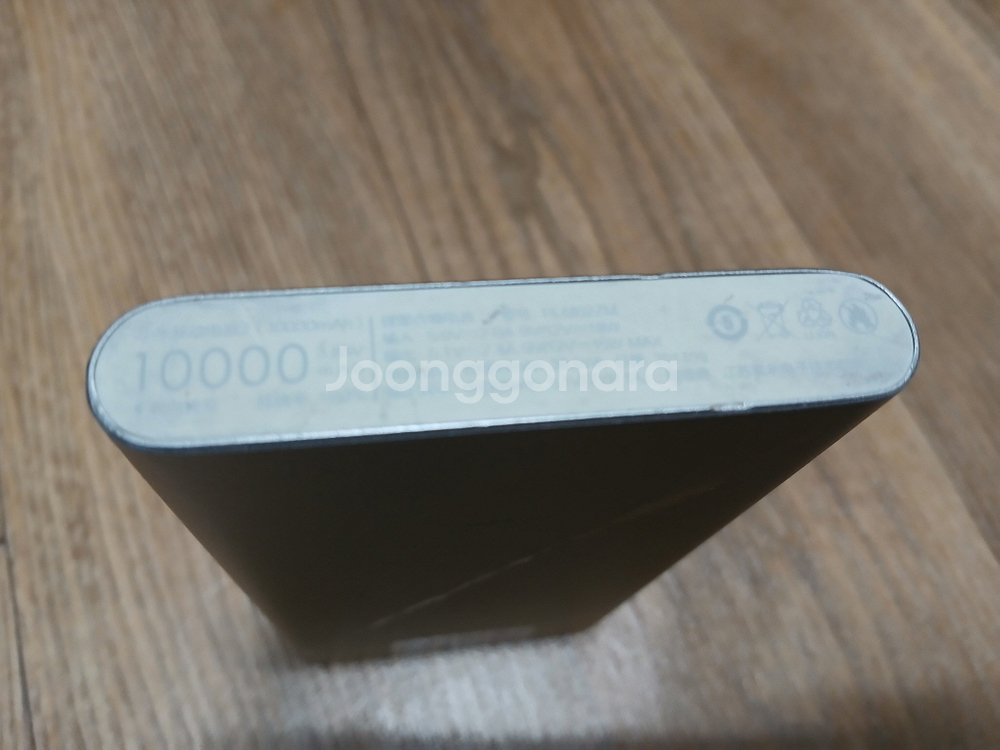 샤오미 보조배터리 10000mAh 휴대폰/캠핑/낚시등--5