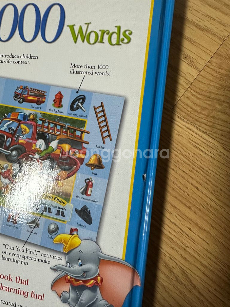 디즈니 잉글리시 My First 1000 Words--1