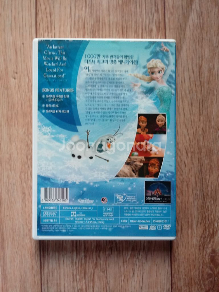 DVD겨울왕국--1
