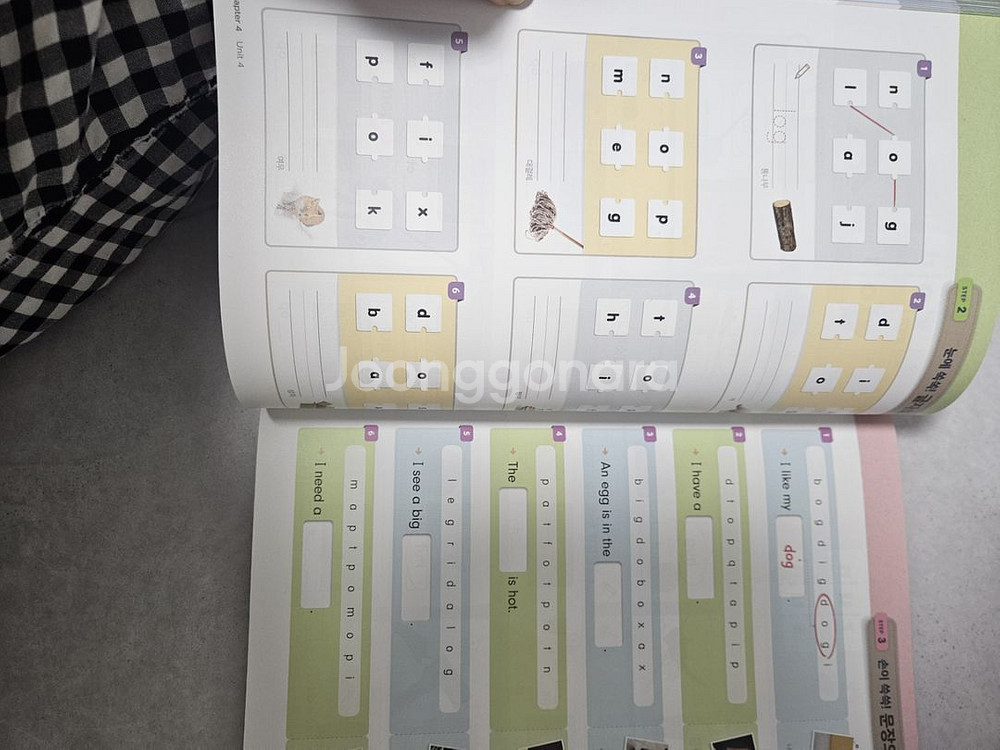 초등 영어 파닉스가 스타트다--1