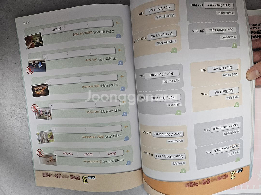 기적의 파닉스리딩 1--1