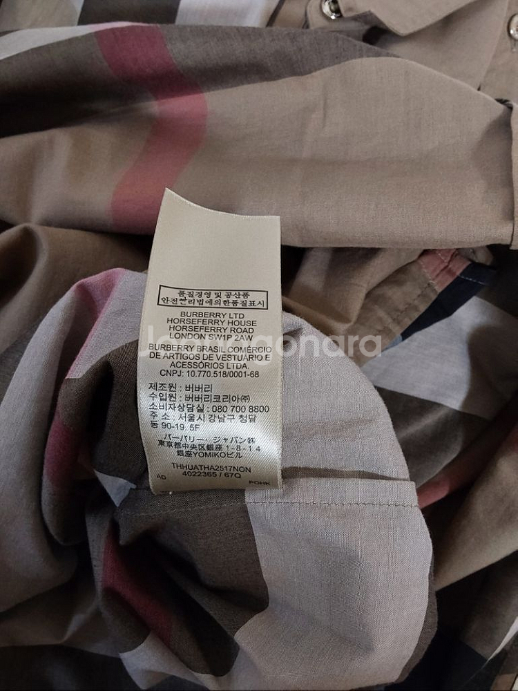 버버리 켈시 체크 코튼 원피스--5