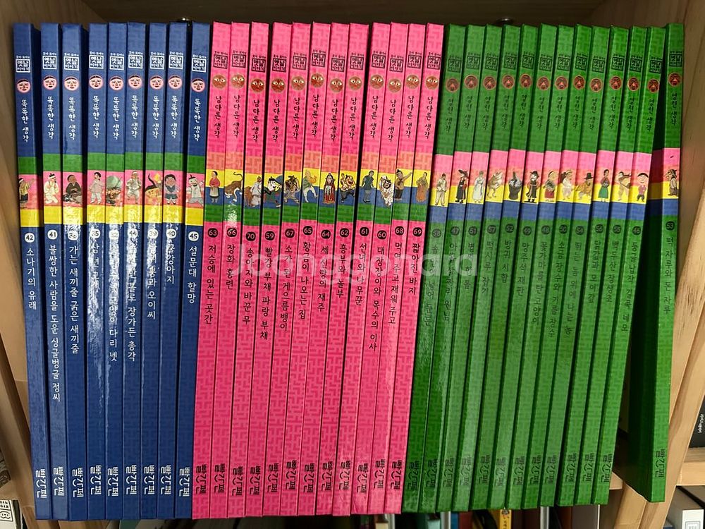 교원 호야토야 옛이야기 (전래동화) 70권--1