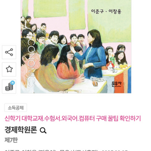 알라딘 할인 30퍼 구해요