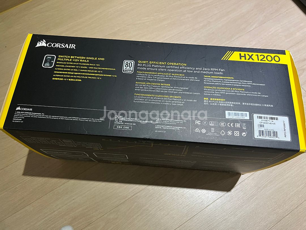 커세어파워 HX1200 팝니다--1