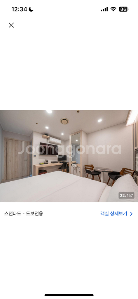 고양 호텔 준--3