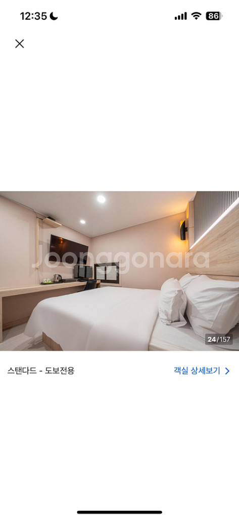 고양 호텔 준--5