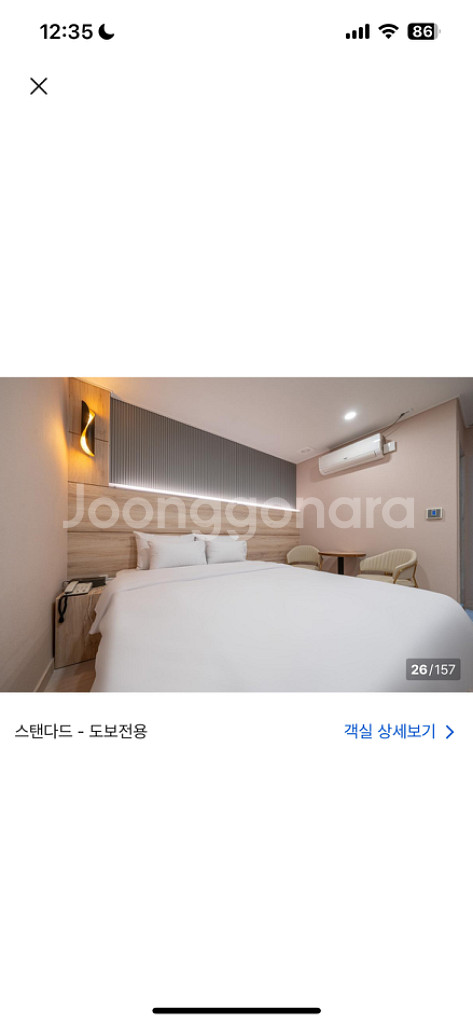 고양 호텔 준--7