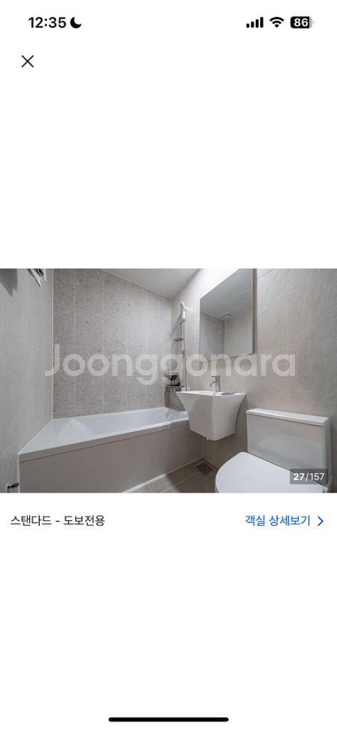 고양 호텔 준--8