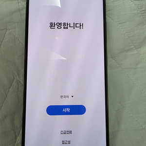 갤럭시 S23 256G 그린 팝니다