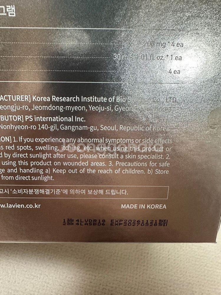 라비앙 콜라겐앰플 프로그램 핑크 2박스--2