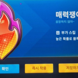 카러플 인기도 1000만 판매