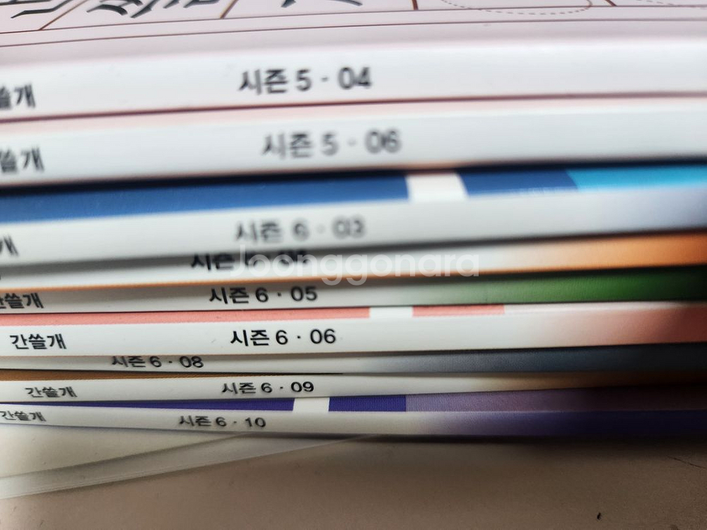 유대종 인셉션, 기실해, 데일리 유대종--1