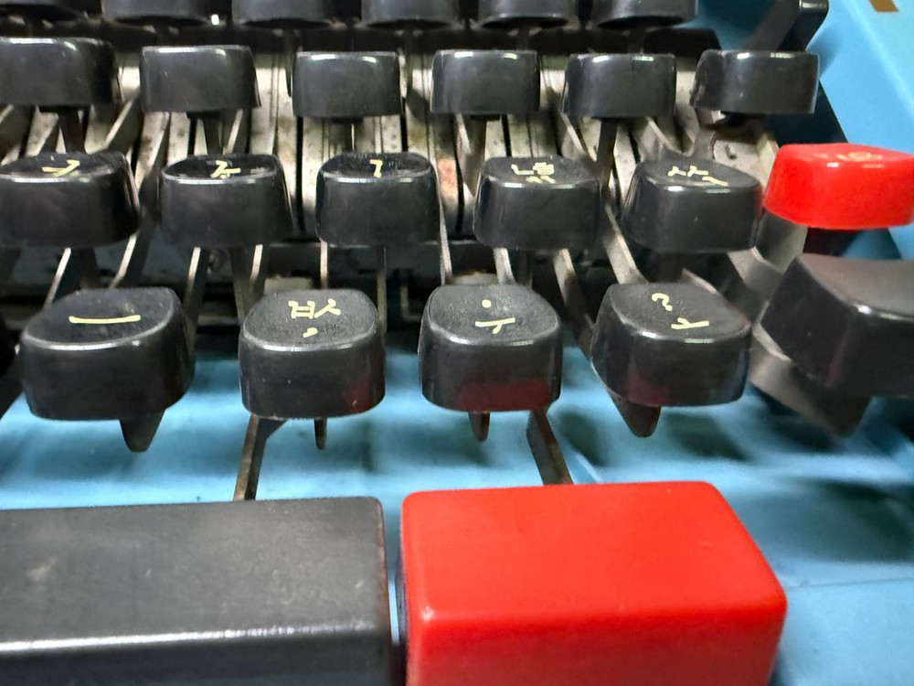 마라톤 한글타자기 이미지