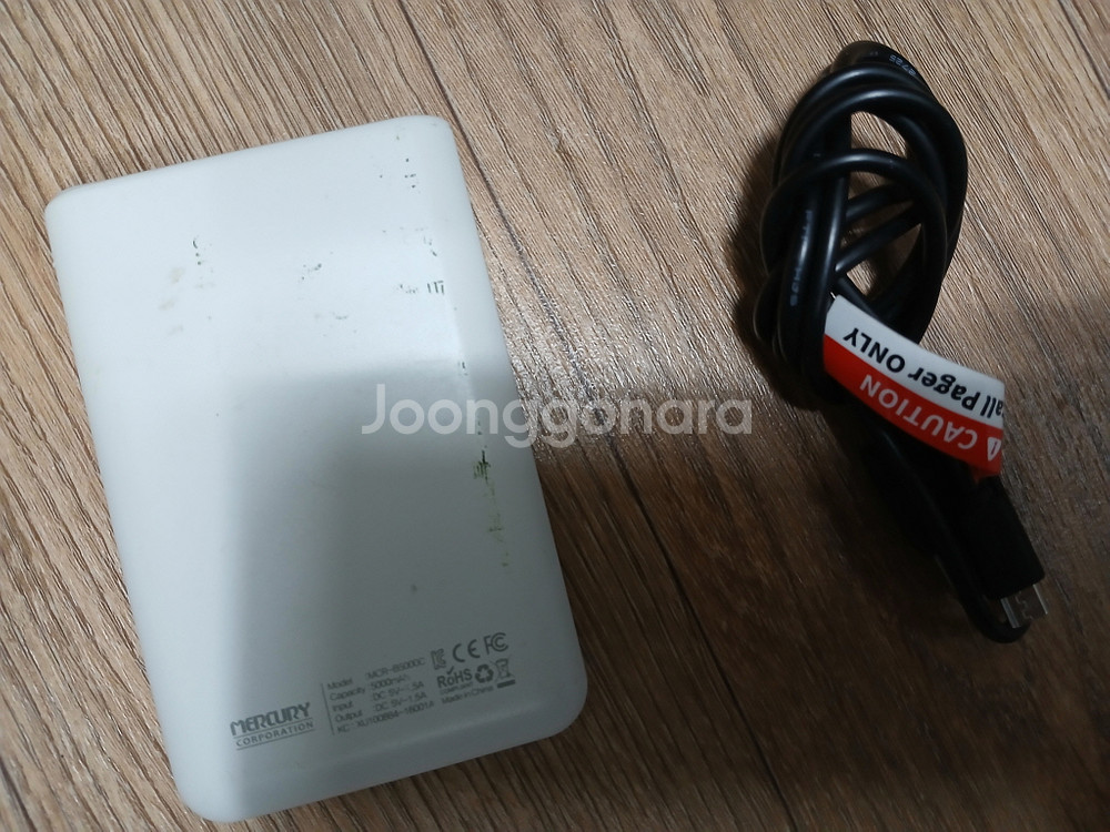 MEROURY 보조배터리 5000mAh 휴대폰등--2