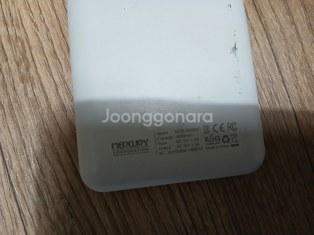 MEROURY 보조배터리 5000mAh 휴대폰등--3