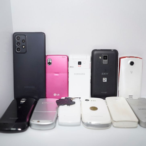 구형 핸드폰 일괄
