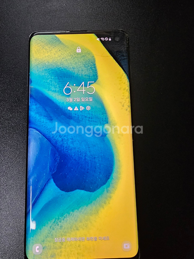 갤럭시 s10 급처합니다--0