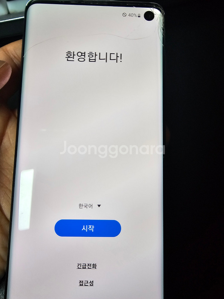 갤럭시 s10 급처합니다--1