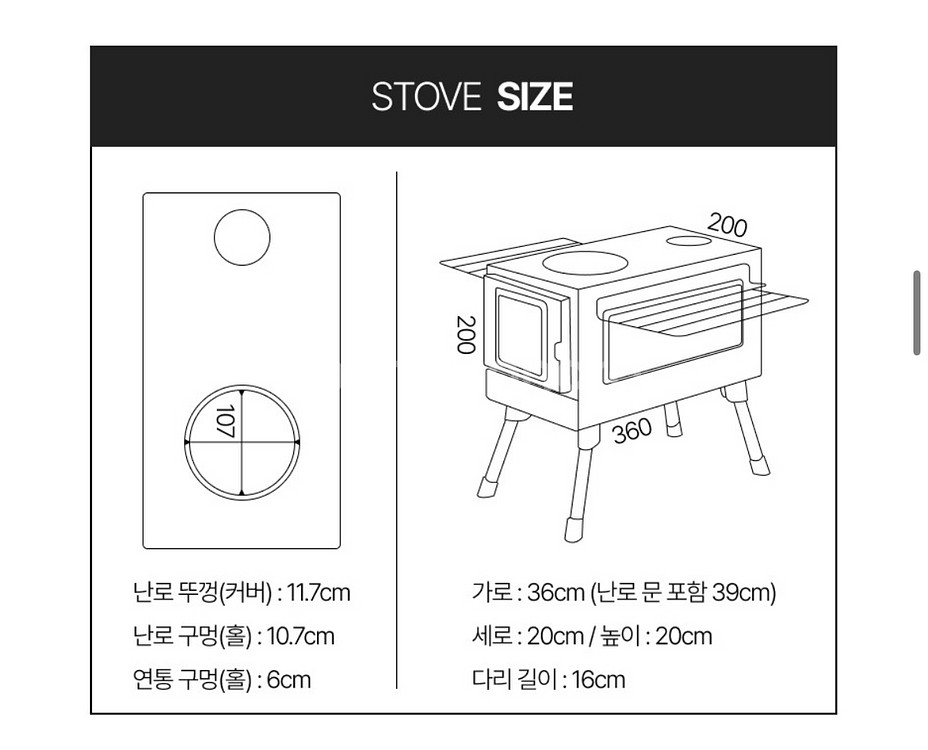 캠핑 화목난로--5