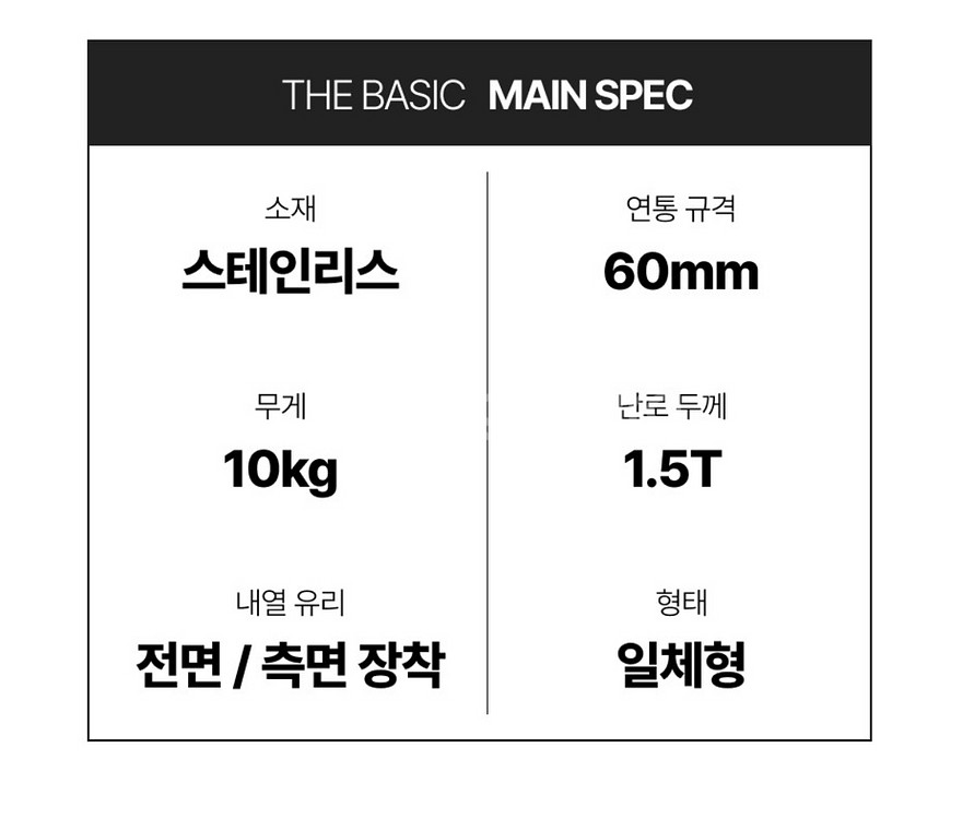 캠핑 화목난로--7