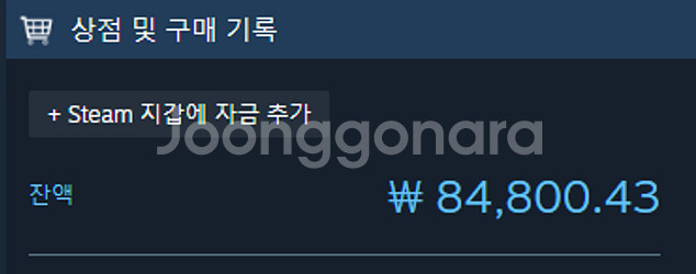 스팀 선물식 몬스터 헌터 와일즈--0