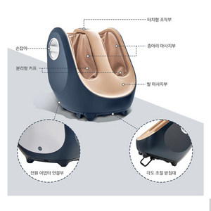 발마사지 종아리 마사지기 풀박