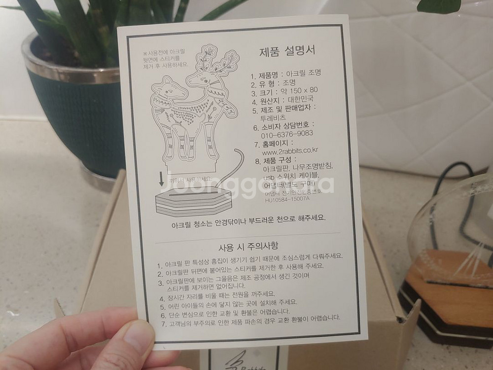 아크릴조명--3