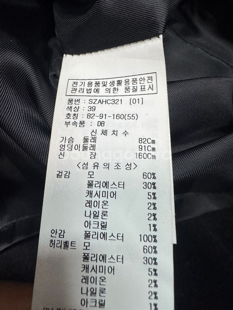 여성 soup 핸드메이드 캐시미어 울 코트--2