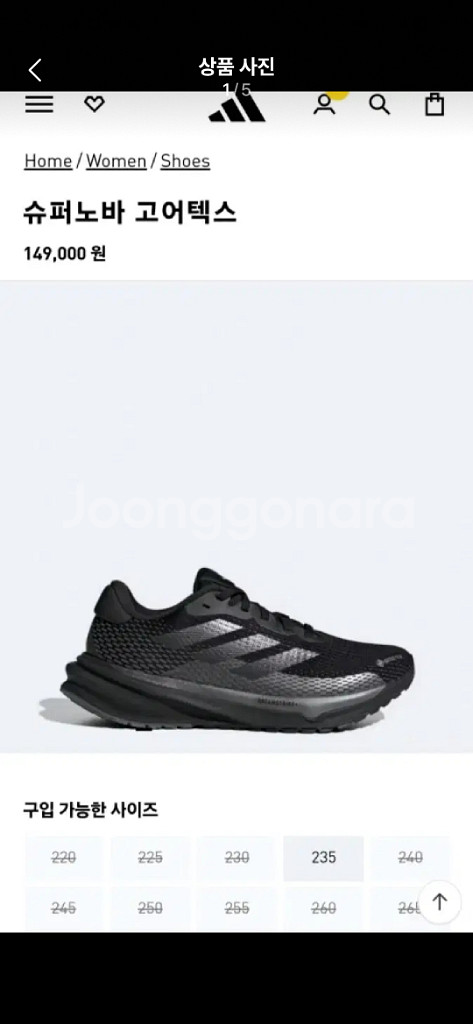 아디다스 W 슈퍼노바 GTX 고어텍스 여자 250--0